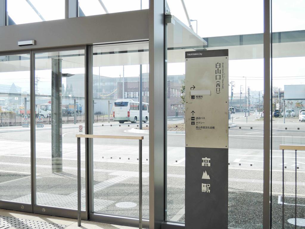 Oyado Banri Hotell Takayama  Exteriör bild